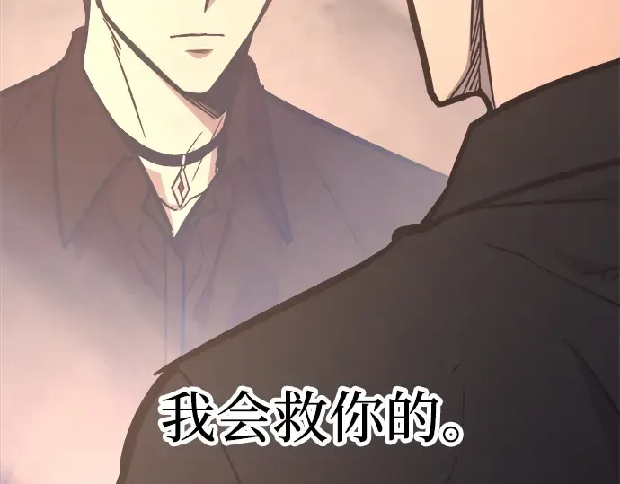 第128话 第180页