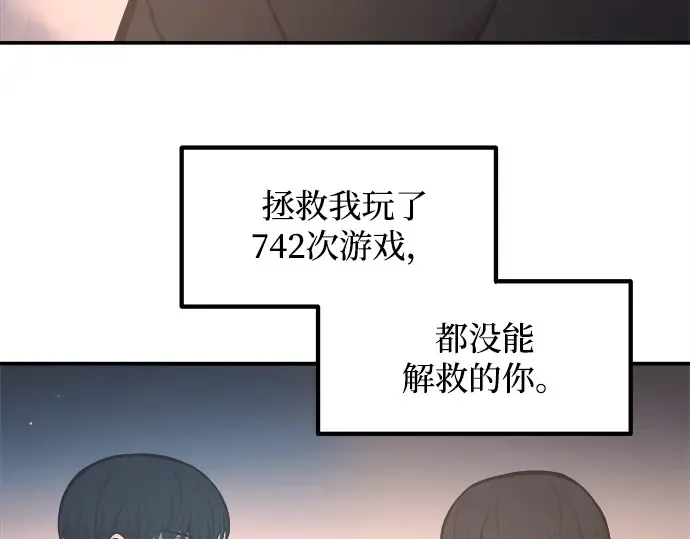 第128话 第181页