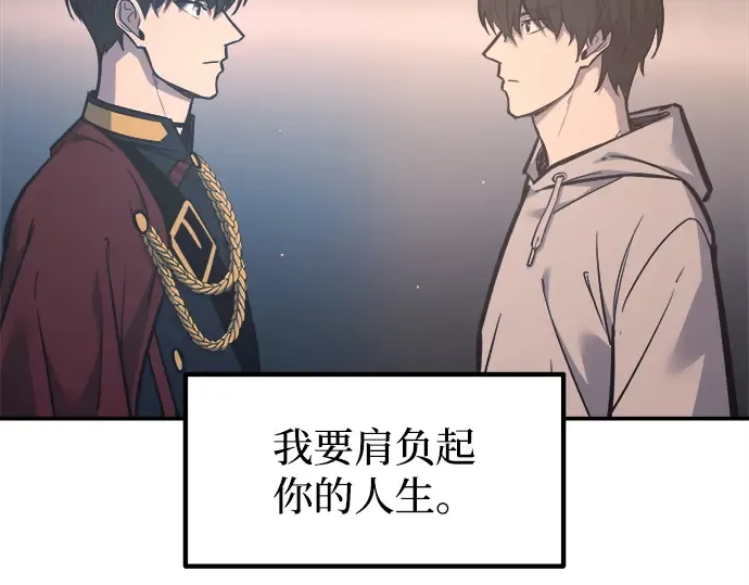 第128话 第182页