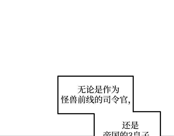 第128话 第183页