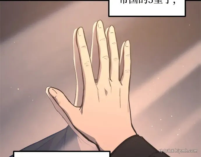 第128话 第184页