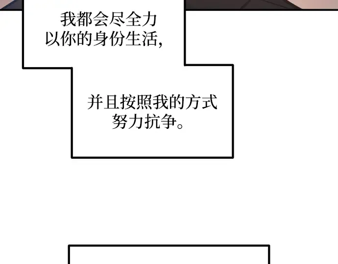 第128话 第185页