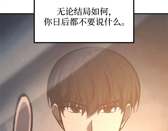 第128话 第186页
