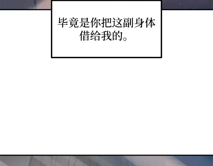 第128话 第188页