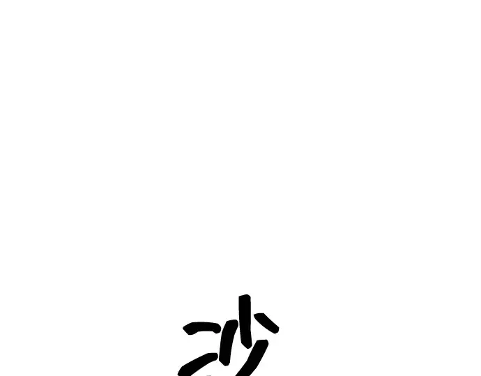 第128话 第191页