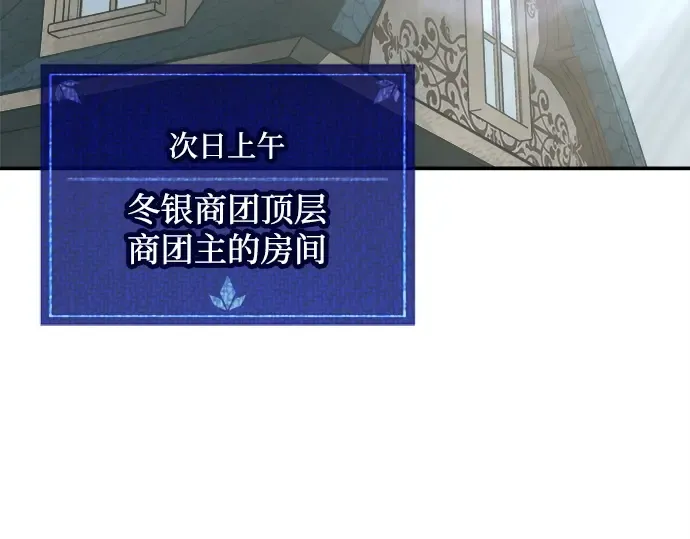 第128话 第193页