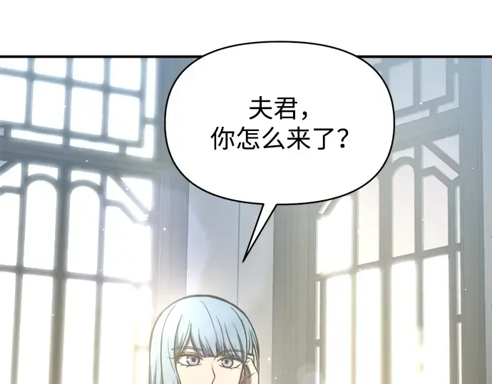 第128话 第194页
