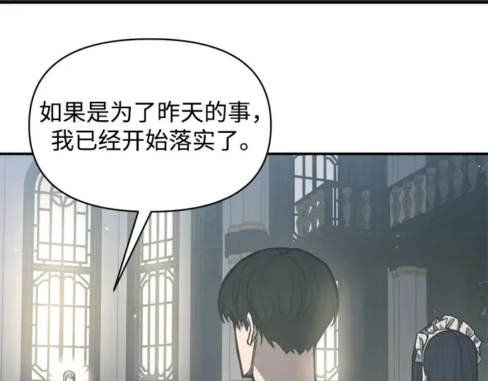 第128话 第196页