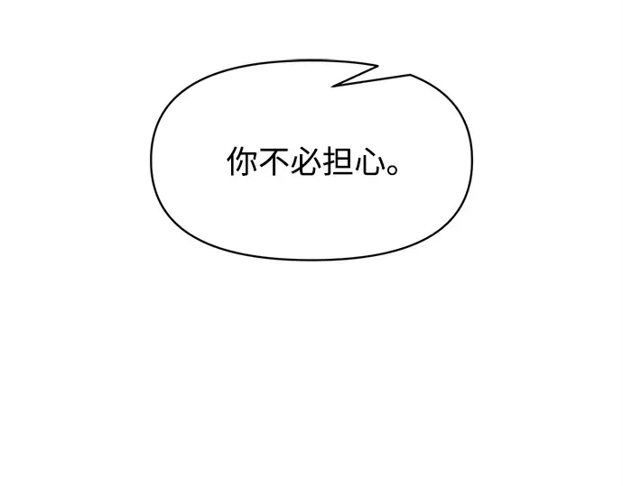 第128话 第199页