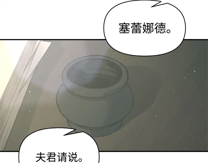 第128话 第202页