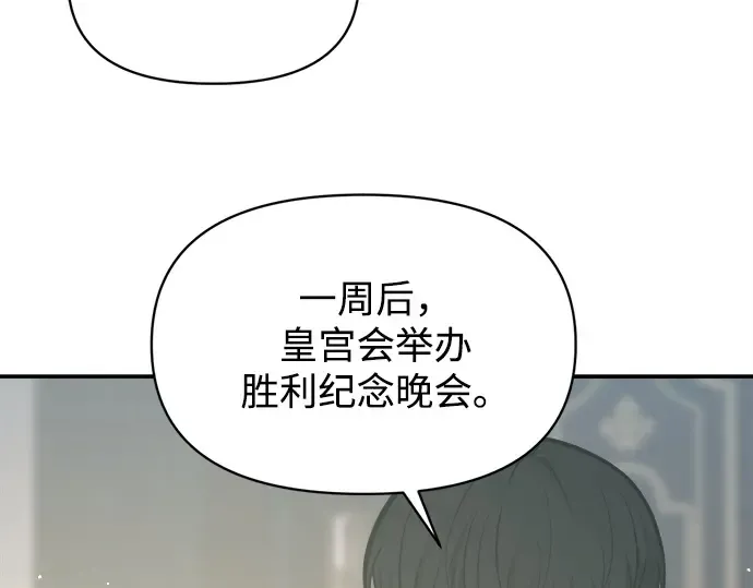 第128话 第203页