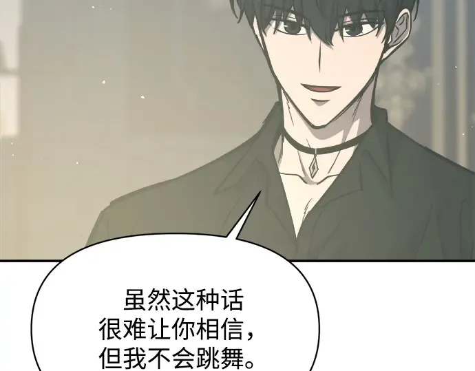 第128话 第204页