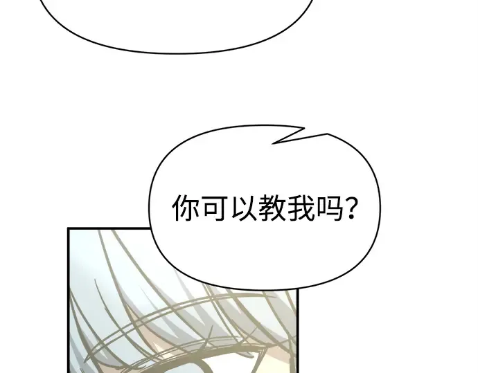 第128话 第205页