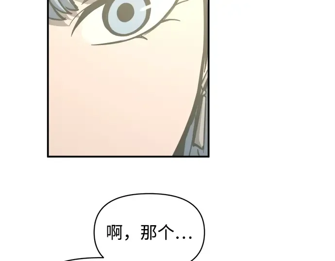 第128话 第206页
