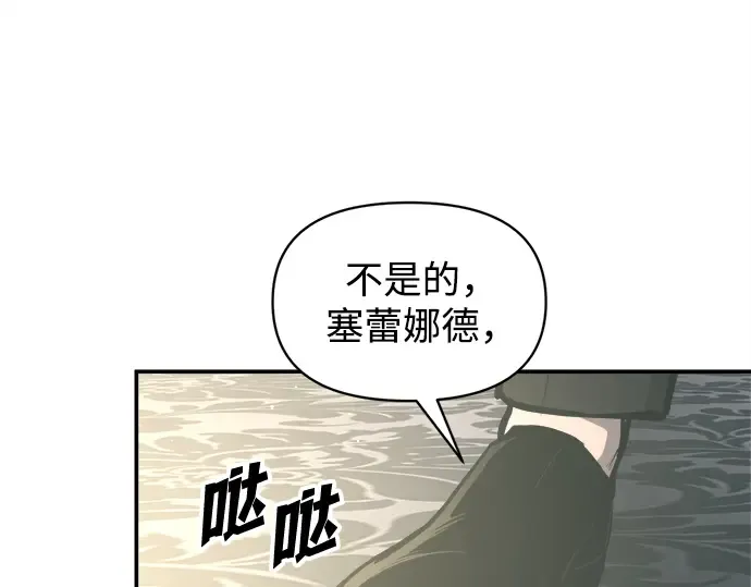 第128话 第209页
