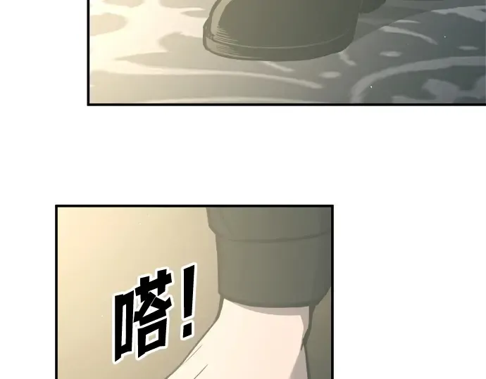 第128话 第210页