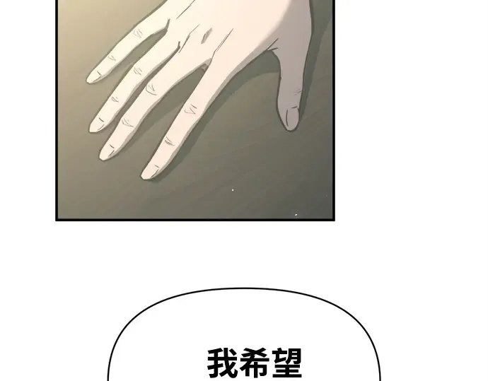 第128话 第211页