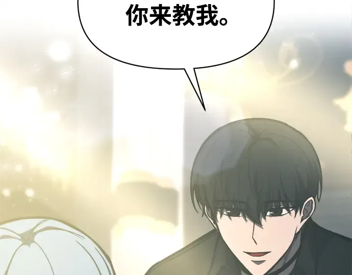 第128话 第212页