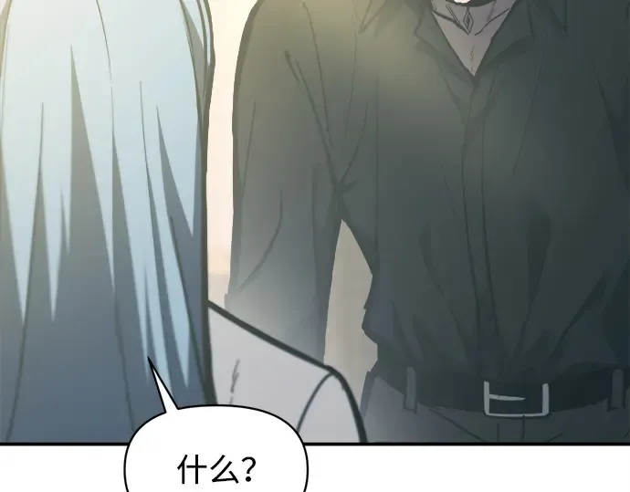 第128话 第213页