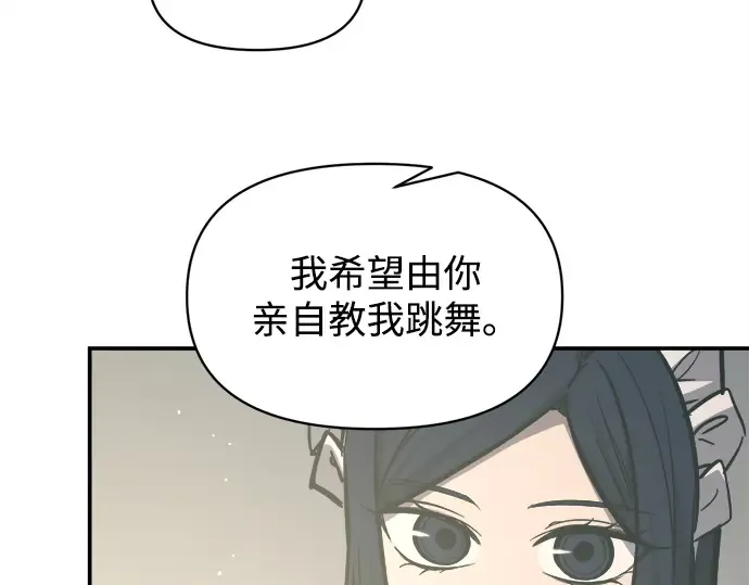 第128话 第214页