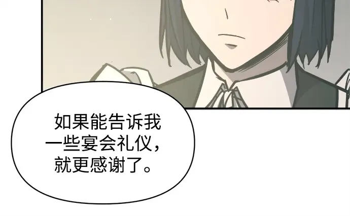 第128话 第215页