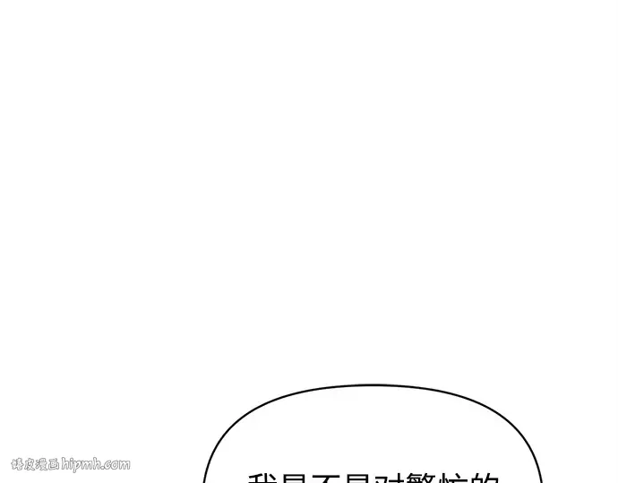 第128话 第216页