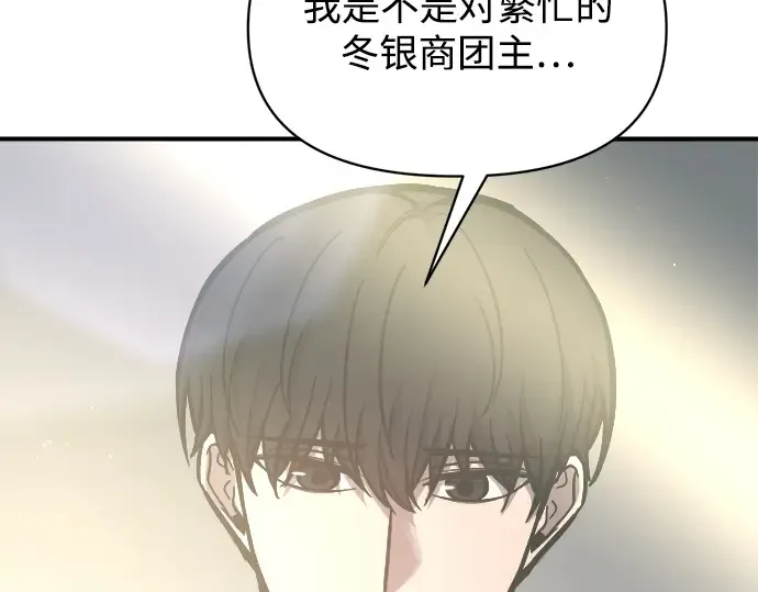 第128话 第217页