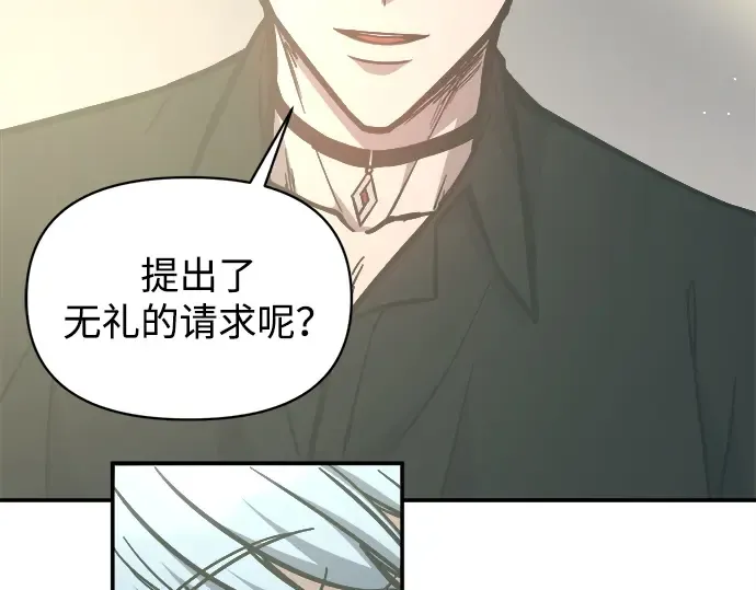 第128话 第218页