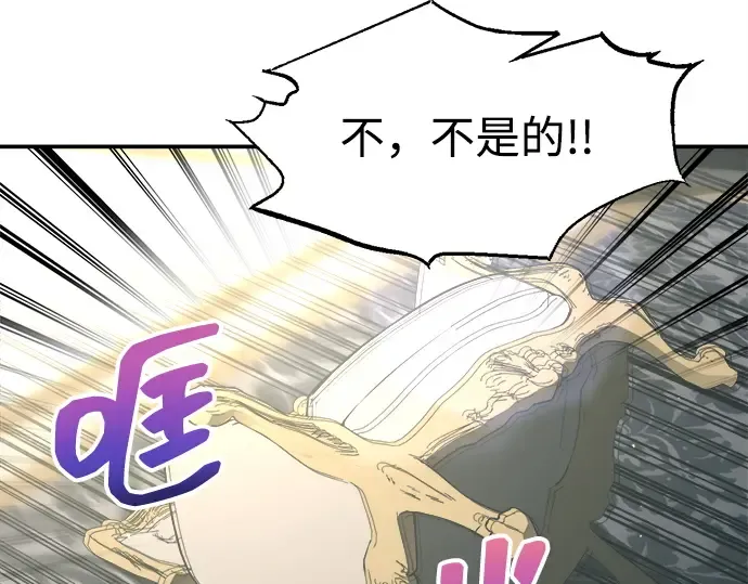 第128话 第220页