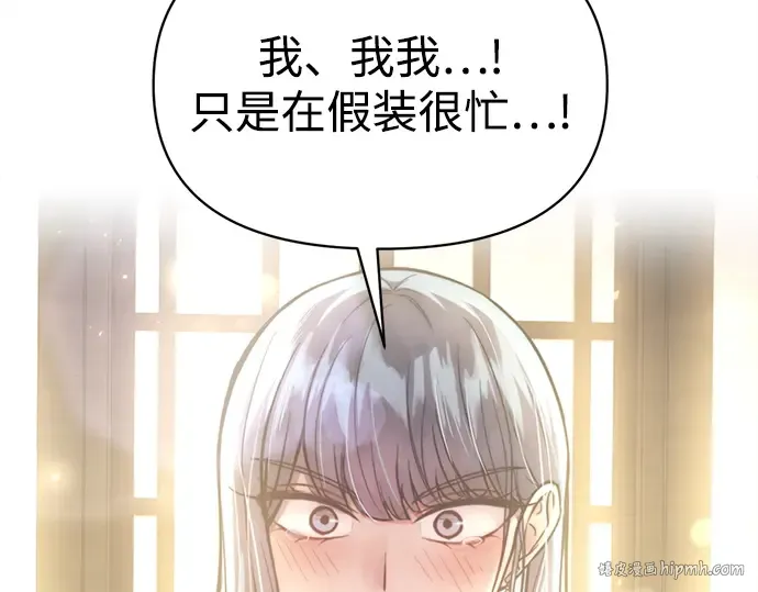 第128话 第224页
