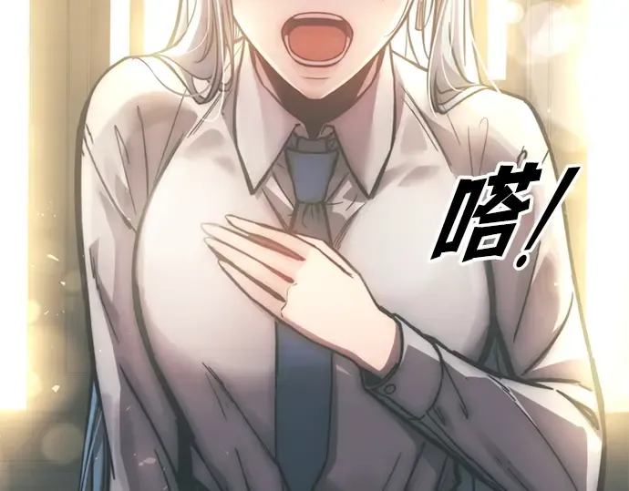 第128话 第225页