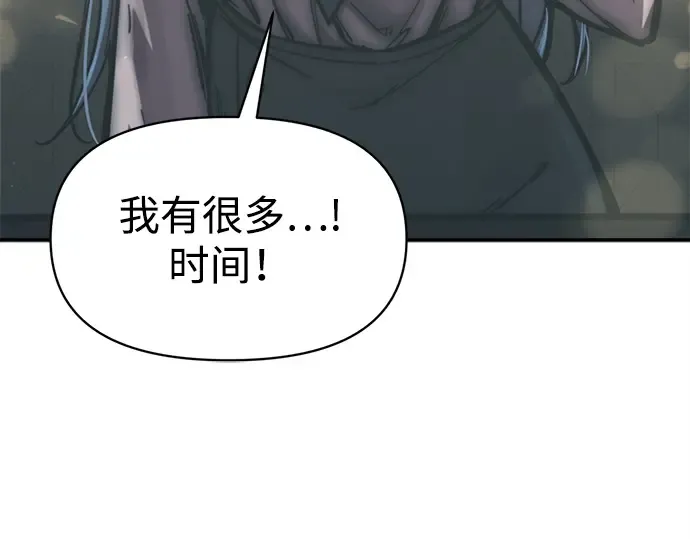 第128话 第226页