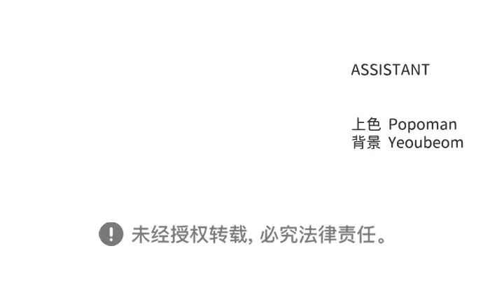 第128话 第227页