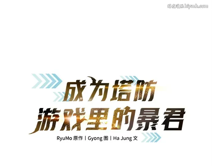第129话 第1页