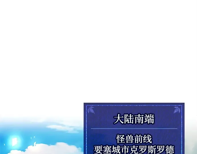 第129话 第2页