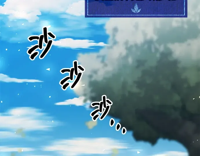 第129话 第3页
