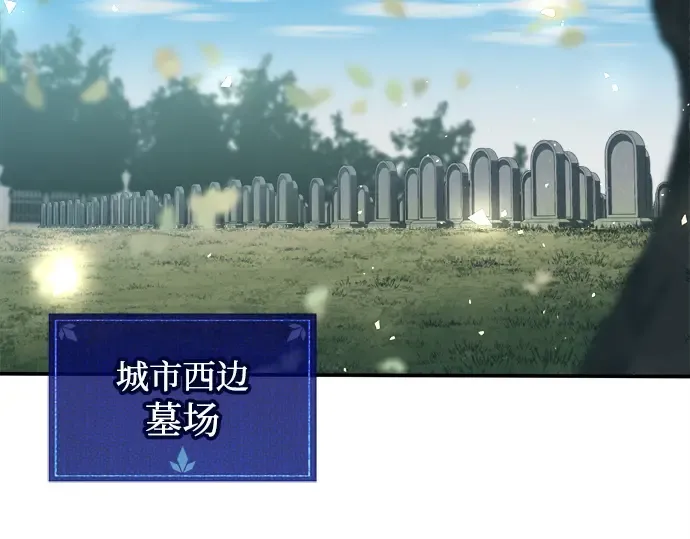 第129话 第4页