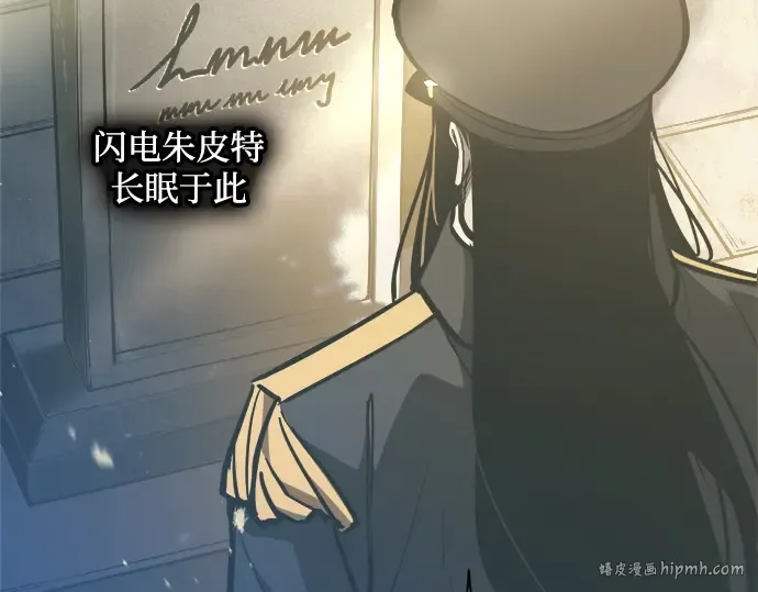 第129话 第8页