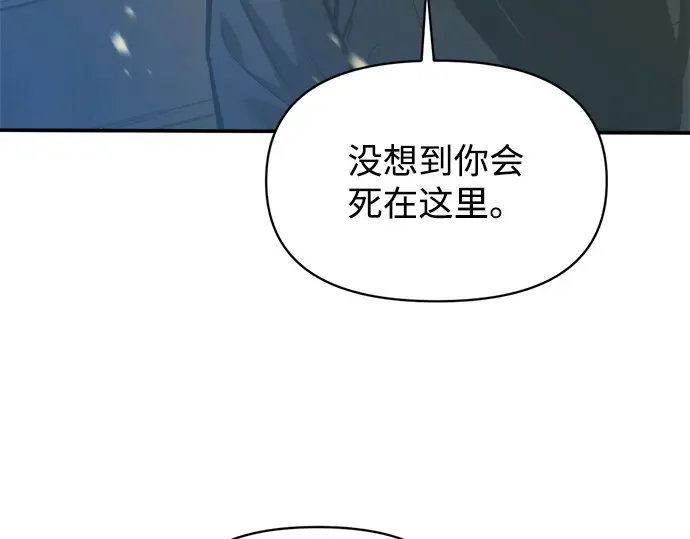 第129话 第9页