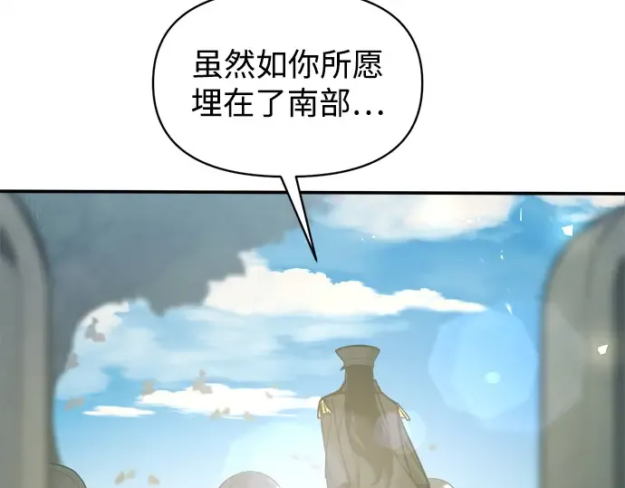 第129话 第10页