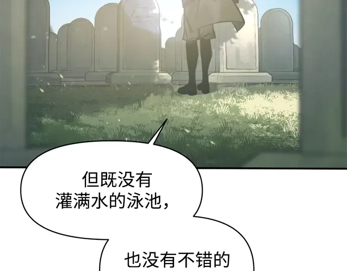 第129话 第11页