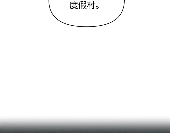 第129话 第12页