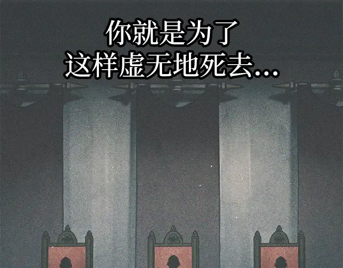 第129话 第13页