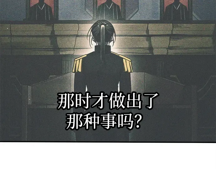 第129话 第14页