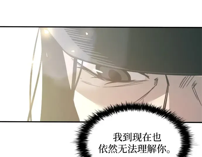 第129话 第15页