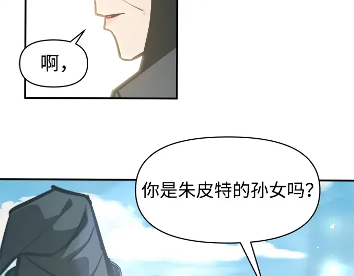 第129话 第18页
