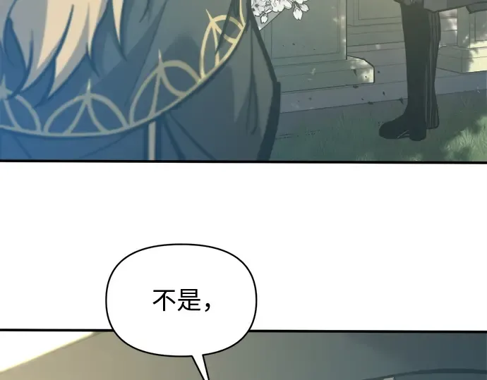 第129话 第20页
