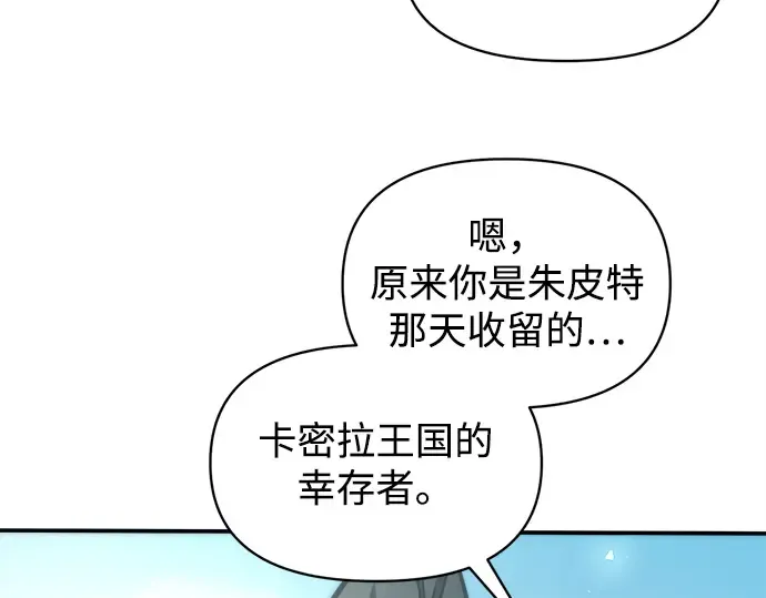 第129话 第22页