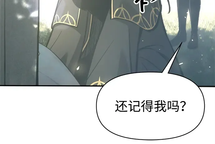 第129话 第24页