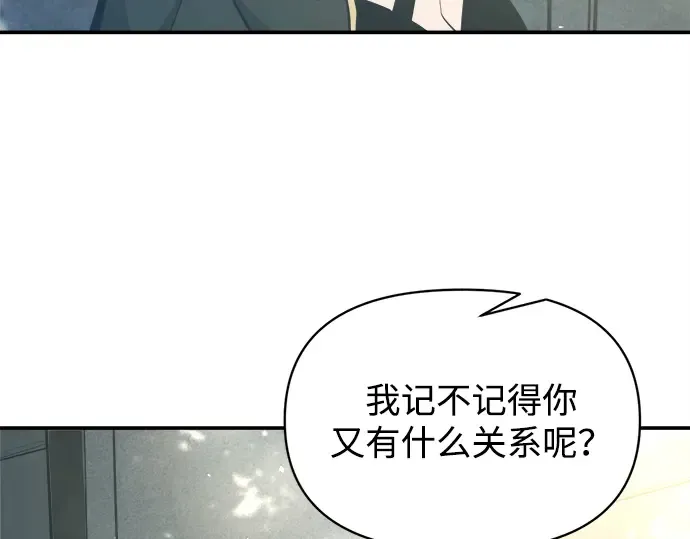 第129话 第28页